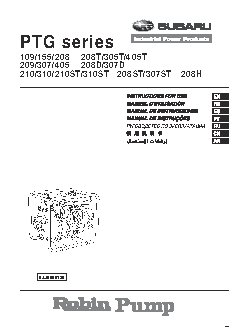 ROBIN SUBARU PTG208H