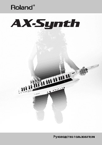 ROLAND AX-Synth