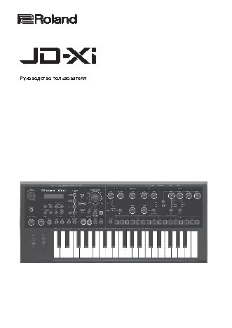 ROLAND JD-XI