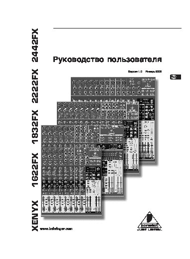 ROLAND MICRO CUBE RX