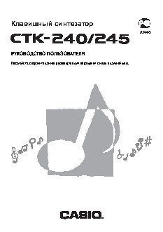 ROLAND SONAR X1 Essential