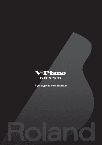 ROLAND V-Piano Grand