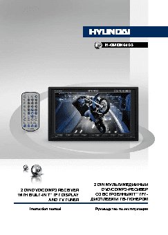 CLARION ARX4670R (RB)