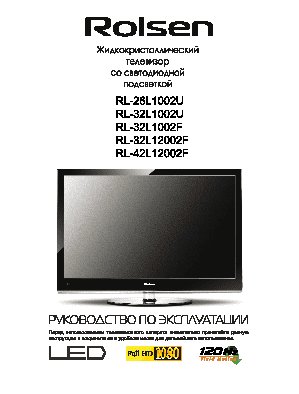 ROLSEN RL-32A09105U
