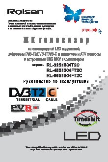 ROLSEN RL-32D1504T2C