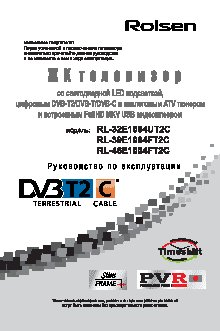 ROLSEN RL-32E1004UT2C