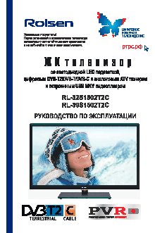 ROLSEN RL-39S1502T2C