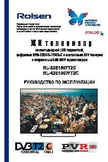 ROLSEN RL-42E1507FT2C