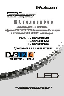 ROLSEN RL-42L1004FTZC