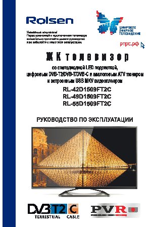 ROLSEN RL-55D1509FT2C