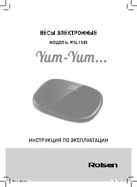 ROLSEN RSL1505 PK