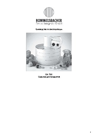 ROMMELSBACHER DA 750