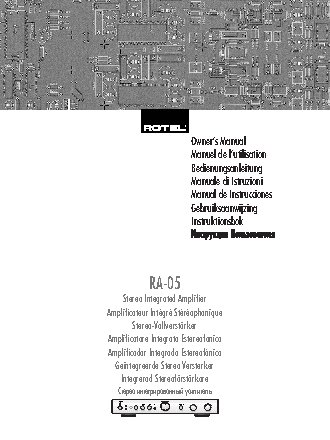 ROTEL RA-05