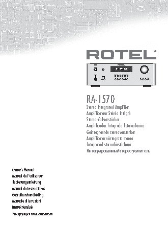 ROTEL RA-1570