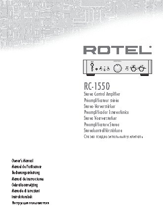 ROTEL RC-1550