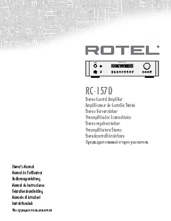ROTEL RC-1570