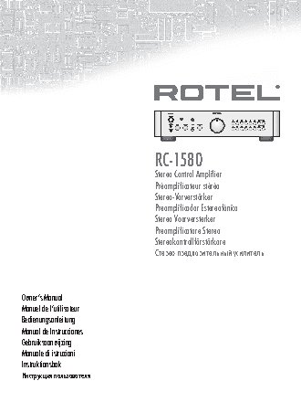 ROTEL RC-1580