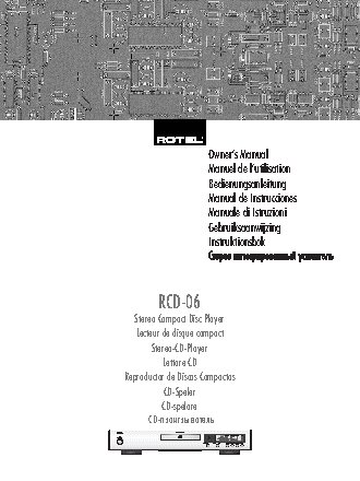 ROTEL RCD-06
