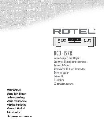 ROTEL RCD-1570