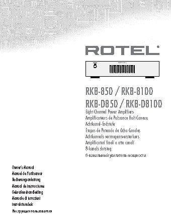 ROTEL RKB-D8100