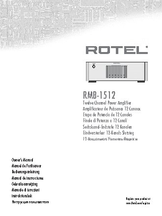 ROTEL RMB-1512