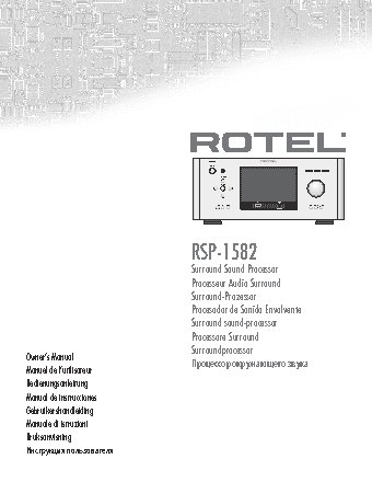 ROTEL RSP-1582