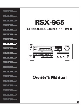 ROTEL RSX965