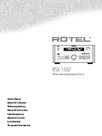 ROTEL RSX-1562
