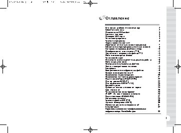 RoverMedia Aria DP070FM