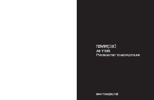 ROVERPAD Air T100