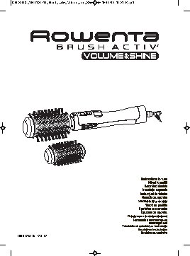 ROWENTA CF 9320 D0 Brush Activ