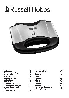 RUSSELL HOBBS 17936-56