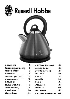 RUSSELL HOBBS 18588-70