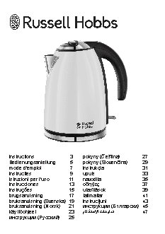 RUSSELL HOBBS 18943-70