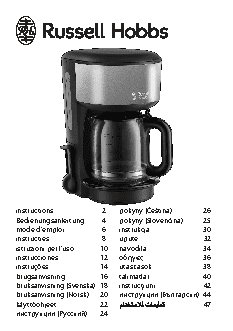 RUSSELL HOBBS 20132-56 STORM