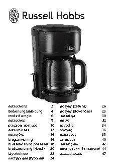 RUSSELL HOBBS 20134-56 ROYAL