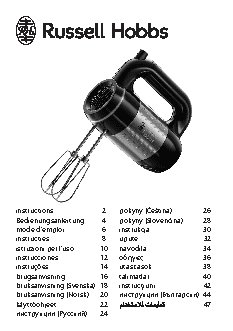 RUSSELL HOBBS 20200-56 ILLUMINA