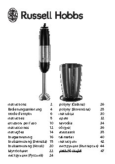 RUSSELL HOBBS 20210-56 ILLUMINA