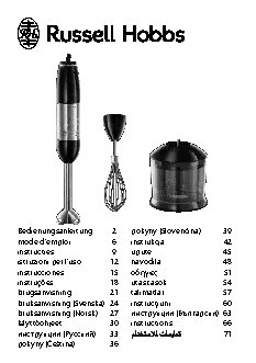 RUSSELL HOBBS 20220-56 ILLUMINA