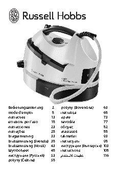 RUSSELL HOBBS 20330-56 EASY STEAM