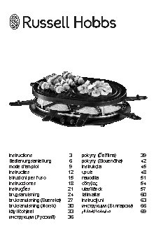 RUSSELL HOBBS 21000-56