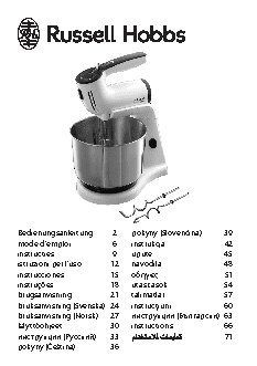 RUSSELL HOBBS 21200-56 AURA
