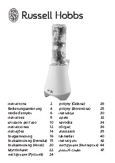 RUSSELL HOBBS 21350-56 EXPLORE MIX & GO