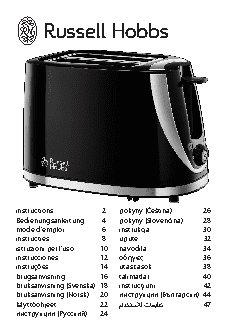 RUSSELL HOBBS 21410-56 MODE