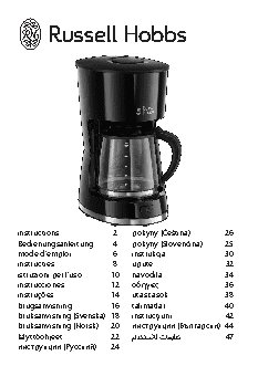 RUSSELL HOBBS 21420-56 MODE