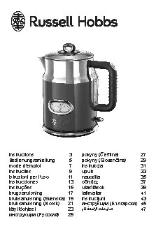 RUSSELL HOBBS 21670-70