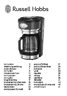 RUSSELL HOBBS 21700-56