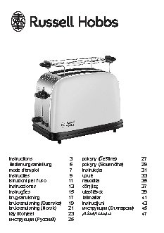 RUSSELL HOBBS 23334-56