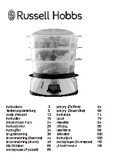 RUSSELL HOBBS 23560-56