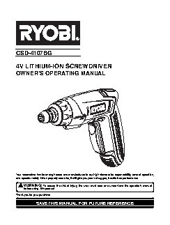 RYOBI CSD4107BG